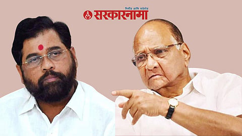 eknath shinde, sharad pawar