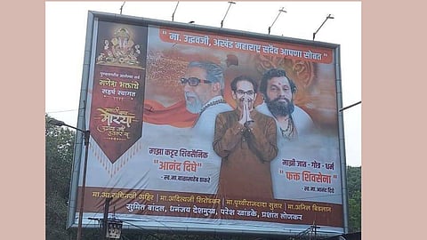 Ganesh Visarjan Live 2022 