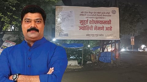 MNS latest news