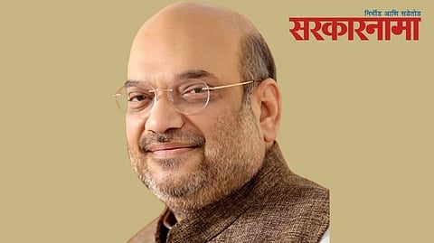 Amit Shaha News, Amit Shah in  Nashik, Nashik Latest Marathi News