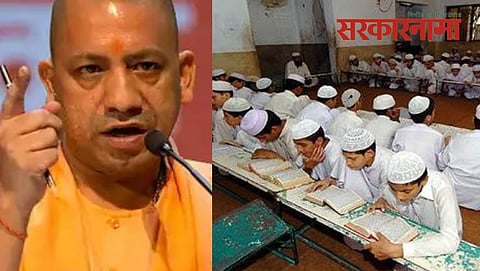 Yogi Adityanath News 