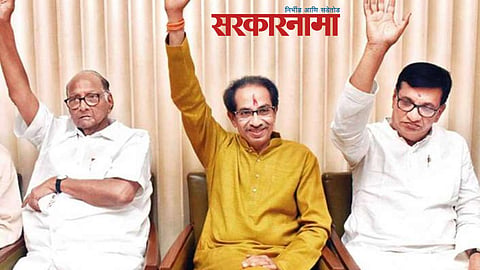 Mahavikas Aghadi's Leader