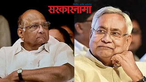 Sharad Pawar-Nitish Kumar 
