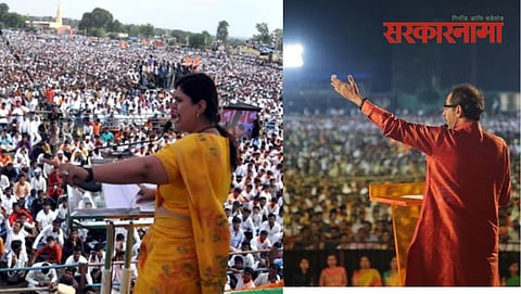 Pankaja Munde & Uddhav Thackeray 