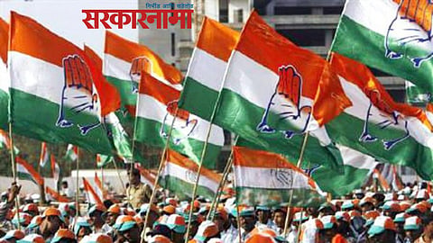 Congress