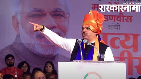  Devendra Fadnavis