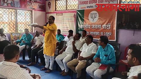 Mangalveda BJP Meeting