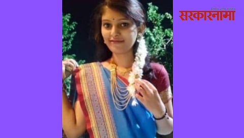 Pune Crime News