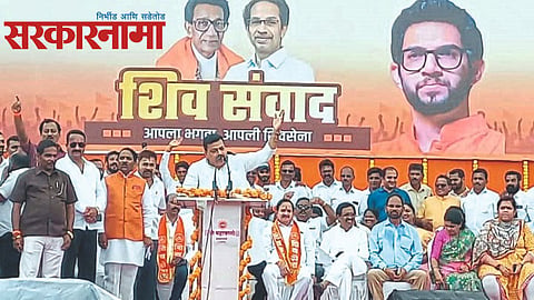 Bhaskar Jadhav