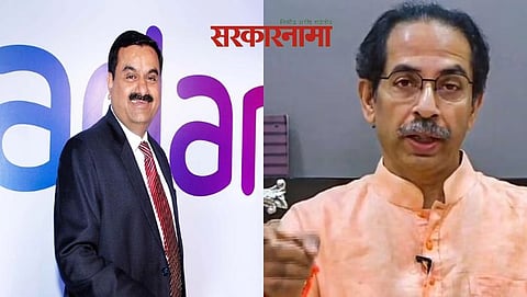Gautam Adani, Uddhav Thackeray