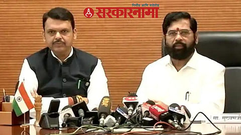 Maharashtra Police latest news 