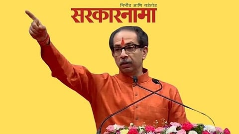 Uddhav Thackeray Latest News