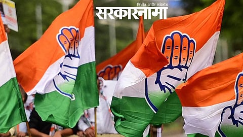 Congress