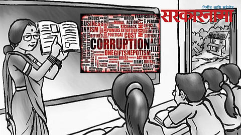 orruption in Education