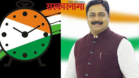 NCP-Sangarm Thopte