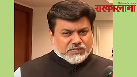  Uday Samant