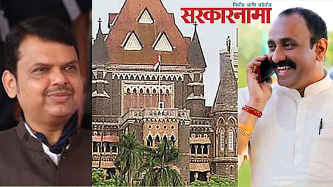 हायकोर्टाचा फडणवीसांना धक्का; कल्याणशेट्टींच्या प्रस्तावावरील शिफारस केली अमान्य!
