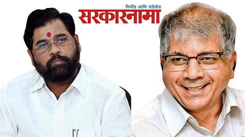 Eknath Shinde, Prakash Ambedkar
