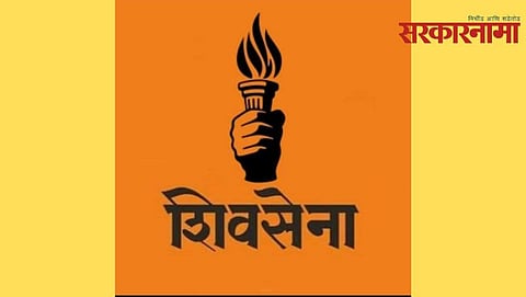 Shivsena, Election Latest News
