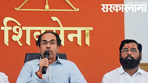 ShivSena