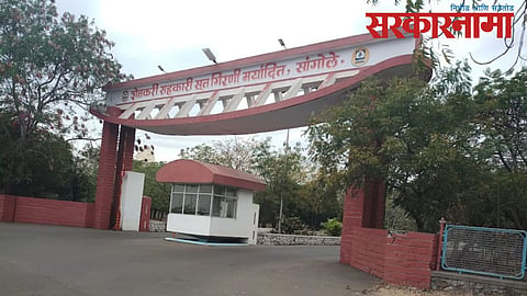 Sangola Spinning Mill 