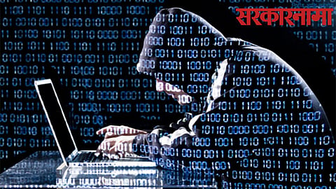 Cyber ​​crime