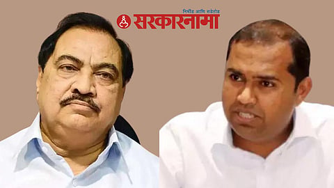Eknath Khadse & Mangesh Chavan
