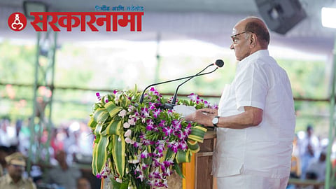 Ncp President Sharad Pawar News, Beed