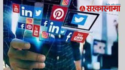 Social media 