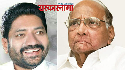 Vishwas Barbole-Sharad Pawar 