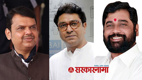 Eknath Shinde, Devendra Fadnavis, Raj Thackeray News 