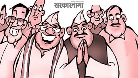 Nagpur District Grampanchayat Election