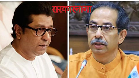 Raj Thackeray-Uddhav Thackeray