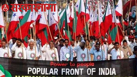 Popular Frount of India News