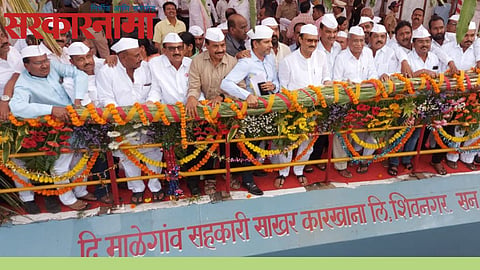 Malegaon Sugar Factory-Ajit Pawar 