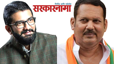 Shivendraraje Bhosale, Udayanraje Bhosale