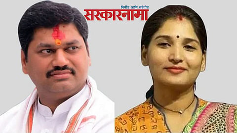Dhananjay Munde-Karuna Sharma