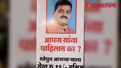 Bhaskar Jadhav 