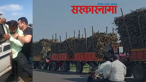 Sugarcane Price Agitation
