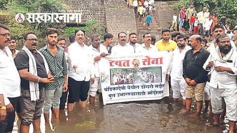 Rayat Sena agitation at Chalisgaon