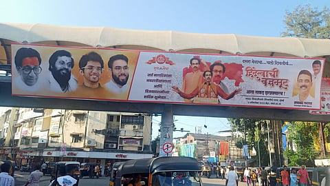 Shivsena 