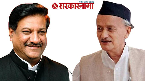Prithviraj Chavan, Bhagatsinh Koshyari