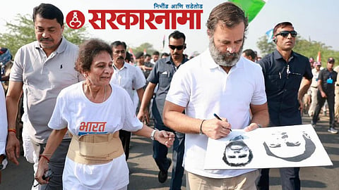 Bharat Jodo Rally In Maharashtra news, Nanded