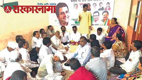 Congress Meeting 