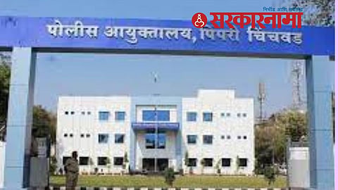 Pimpri Chinchwad 