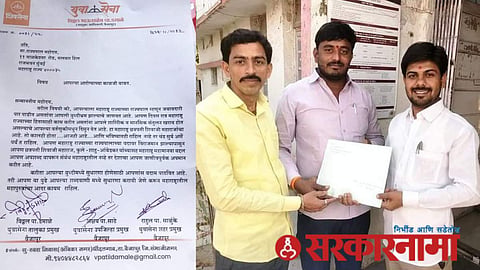 Yuvasena, Aurangabad News