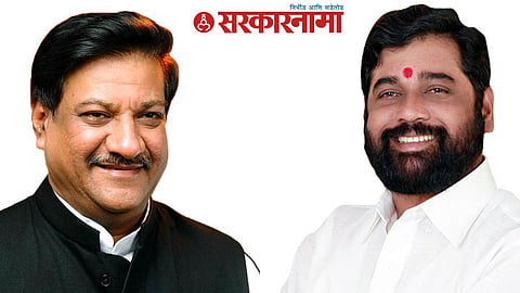 Prithviraj Chavan, Eknath Shinde