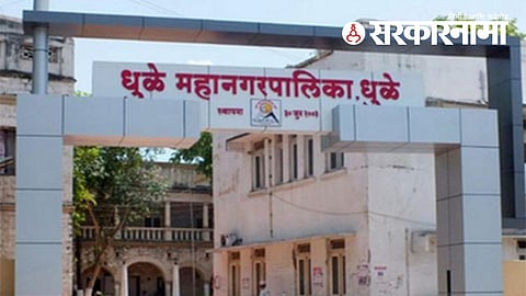 Dhule corporation