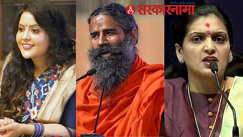 Ramdev Baba News