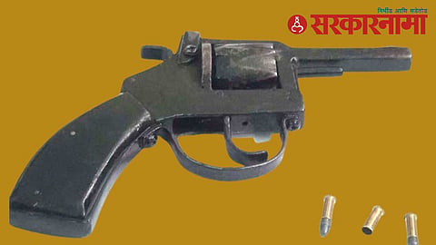 Local Made Gun
